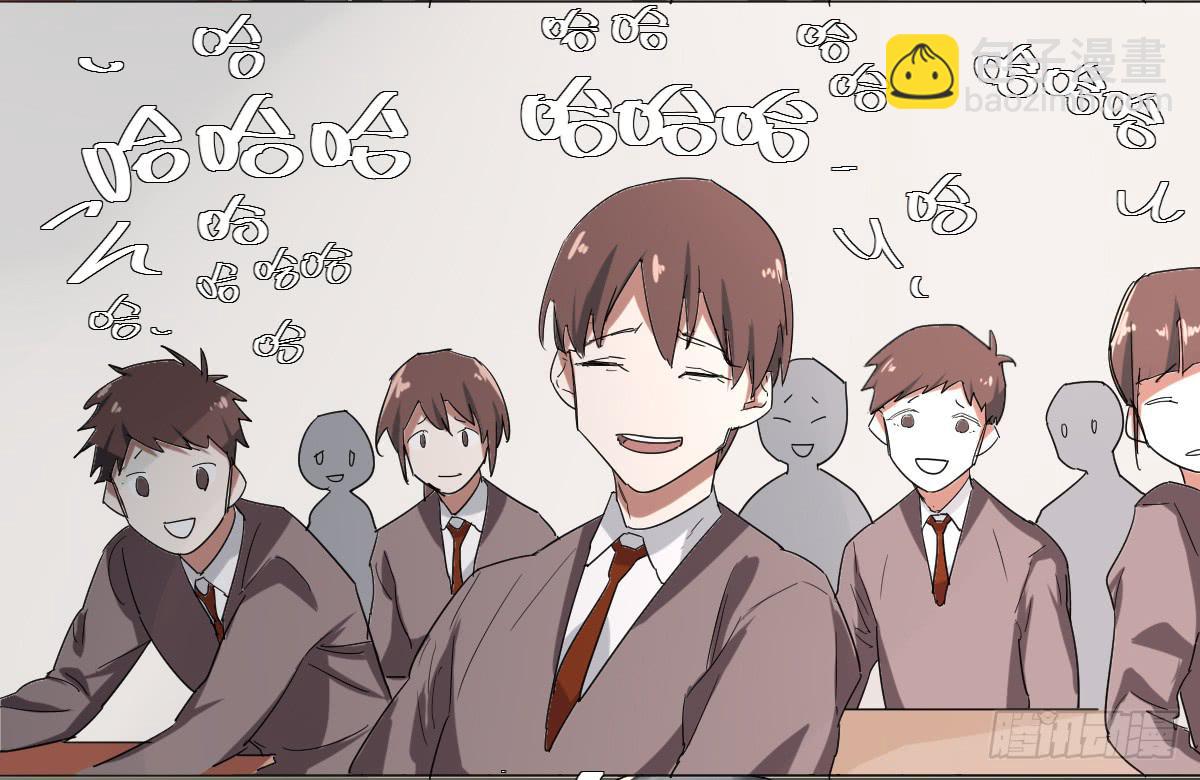 乱力怪神 - 第十条：恶作剧 - 4