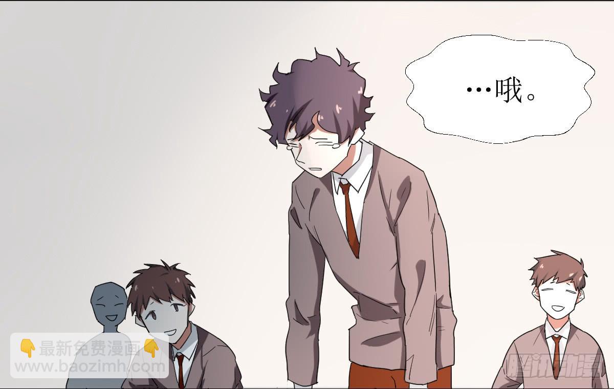 乱力怪神 - 第十条：恶作剧 - 6