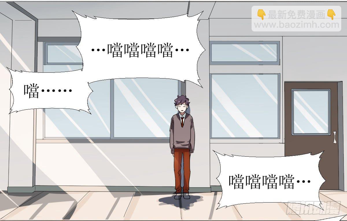 乱力怪神 - 第十条：恶作剧 - 1