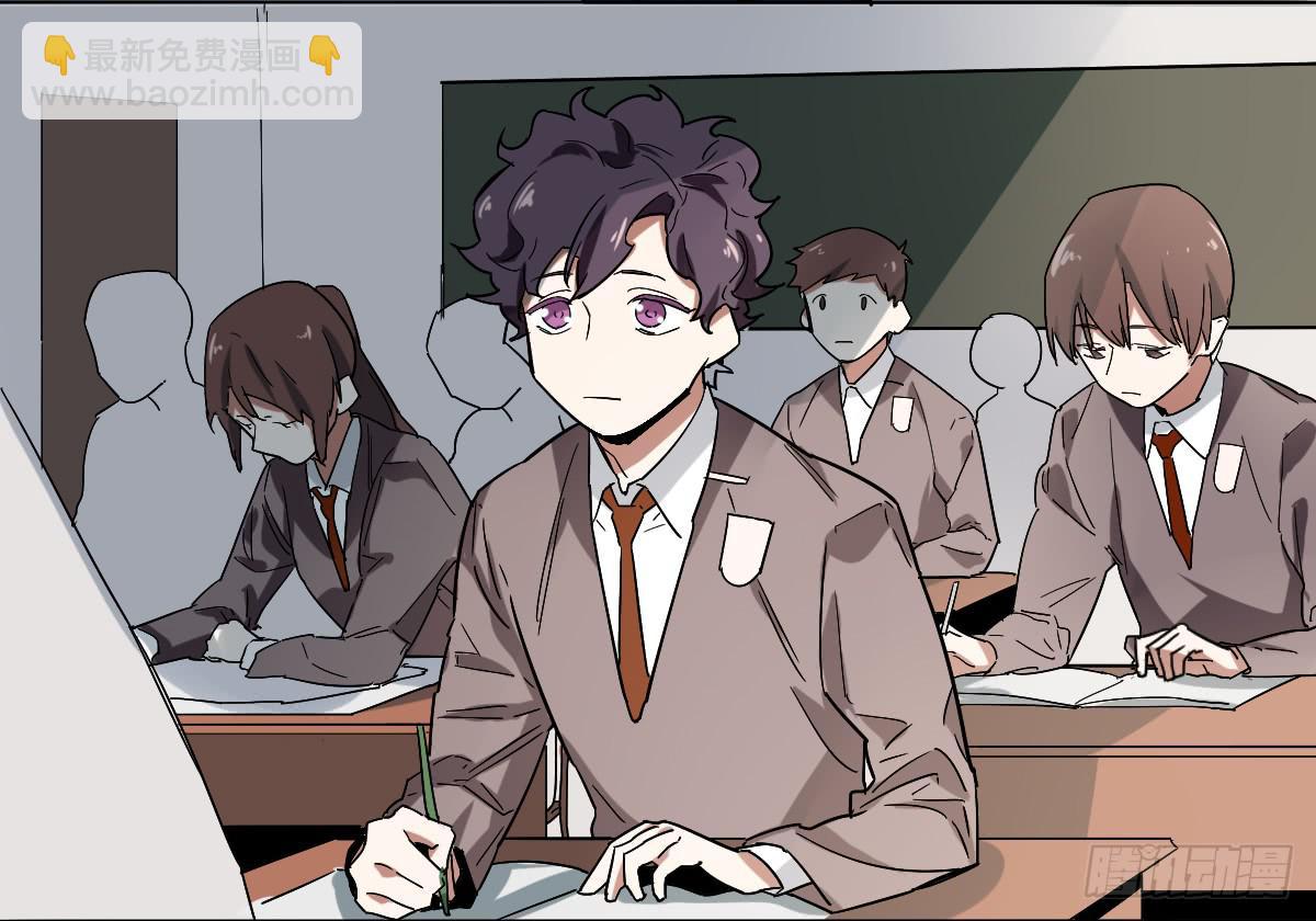 乱力怪神 - 第十条：恶作剧 - 2