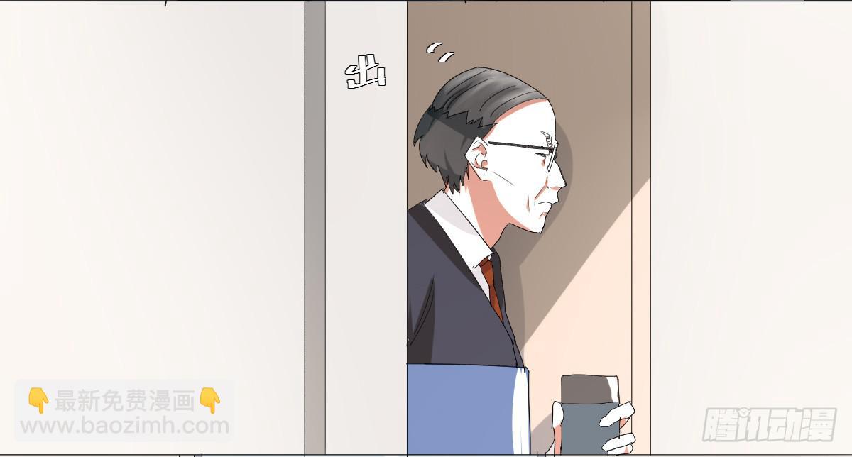 乱力怪神 - 第十条：恶作剧 - 1