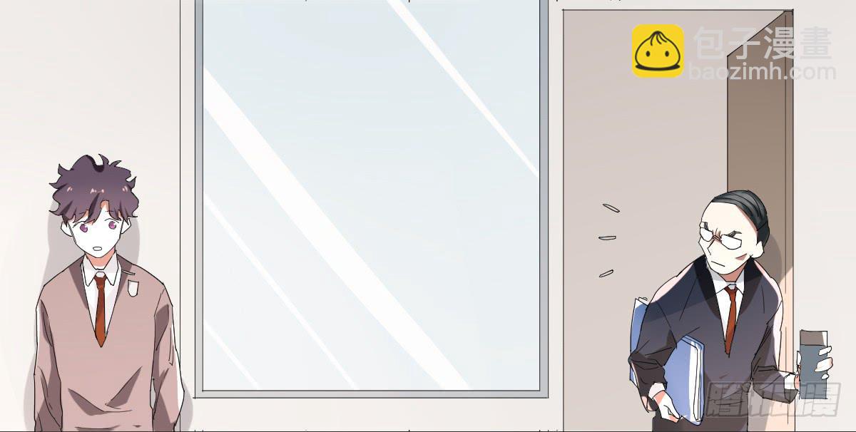 乱力怪神 - 第十条：恶作剧 - 2