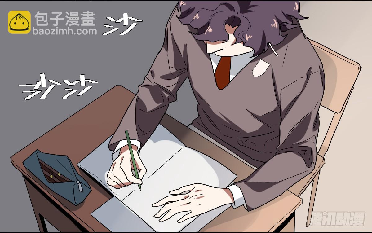 乱力怪神 - 第十条：恶作剧 - 6