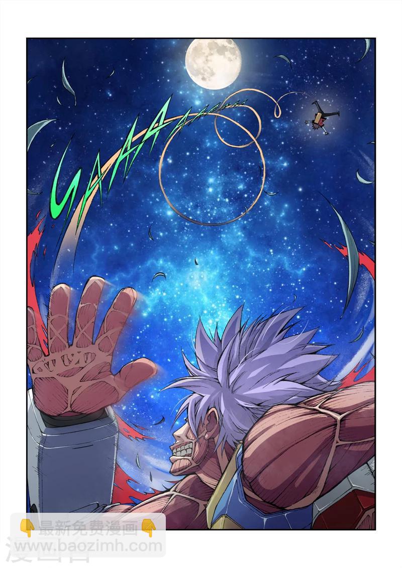 第2话 危机-第2话