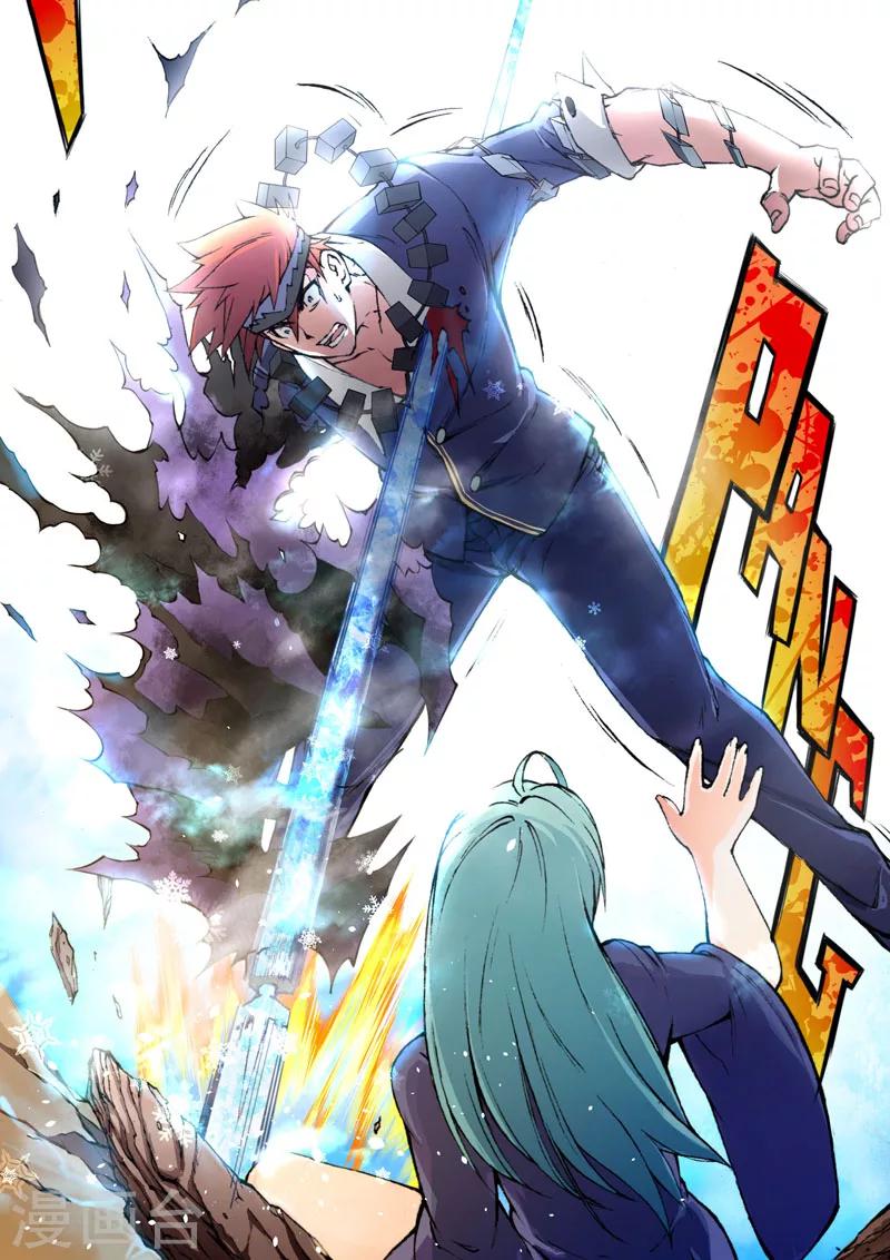 第12话 白雾-第12话