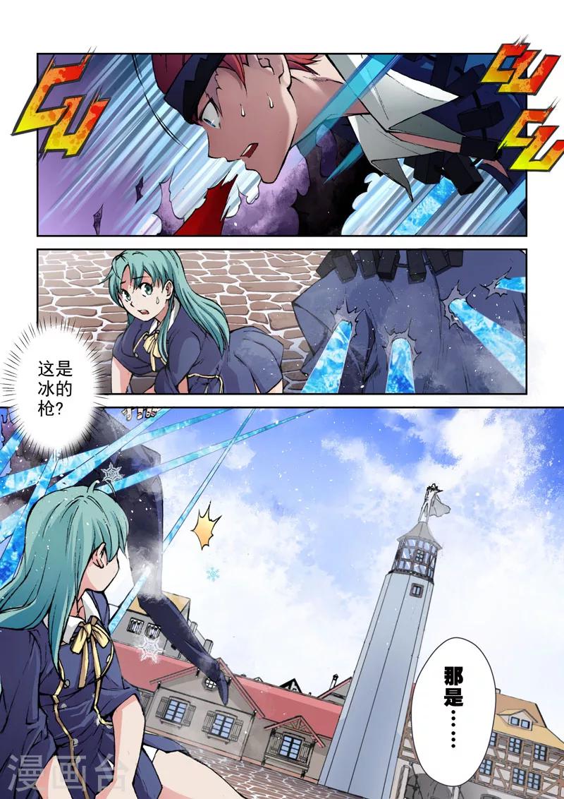 第12话 白雾-第12话