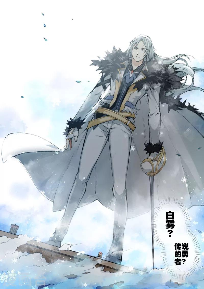 第12话 白雾-第12话