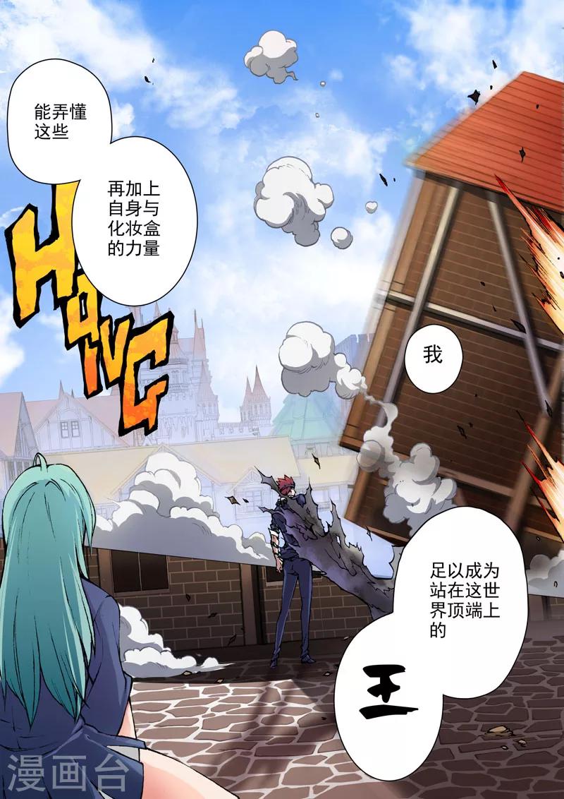 第12话 白雾-第12话