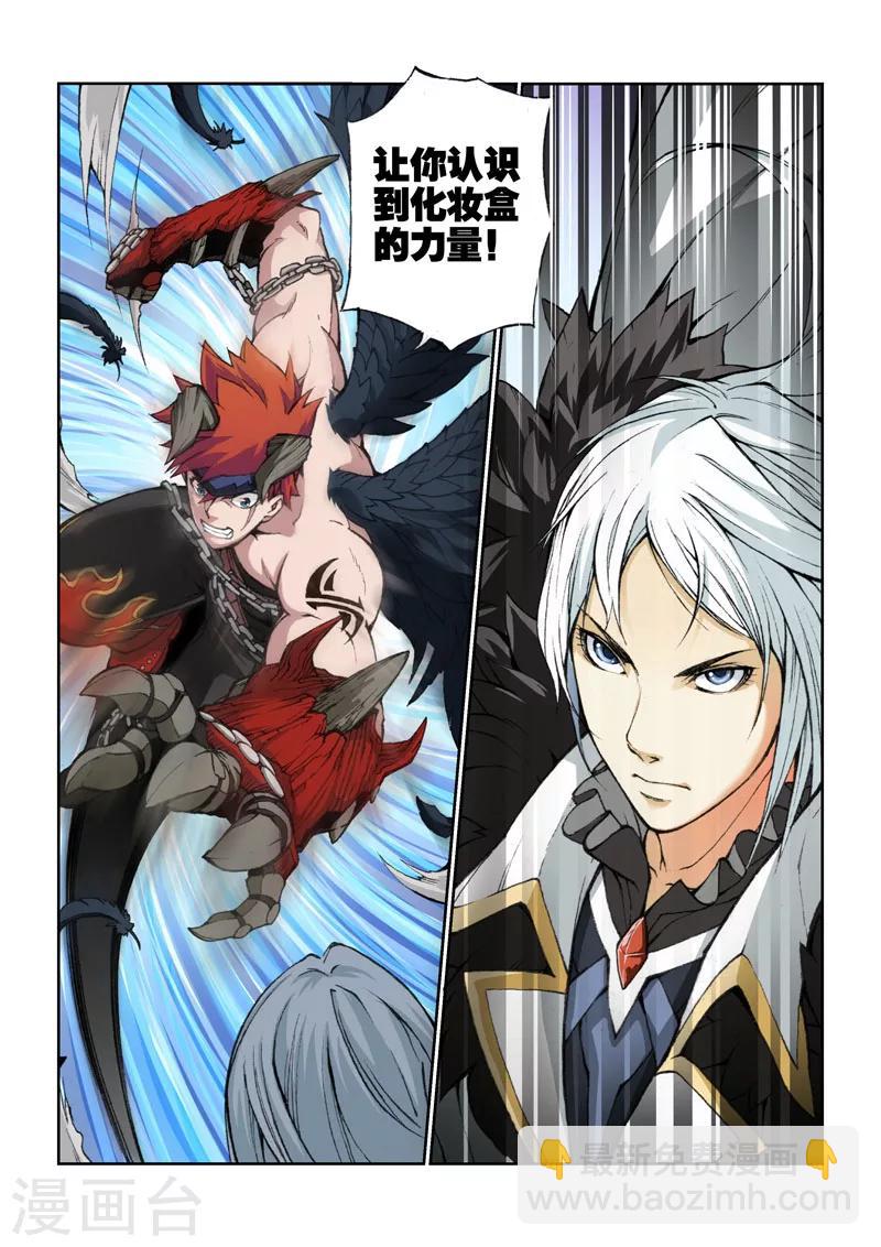 第14话 命运之轮-第14话