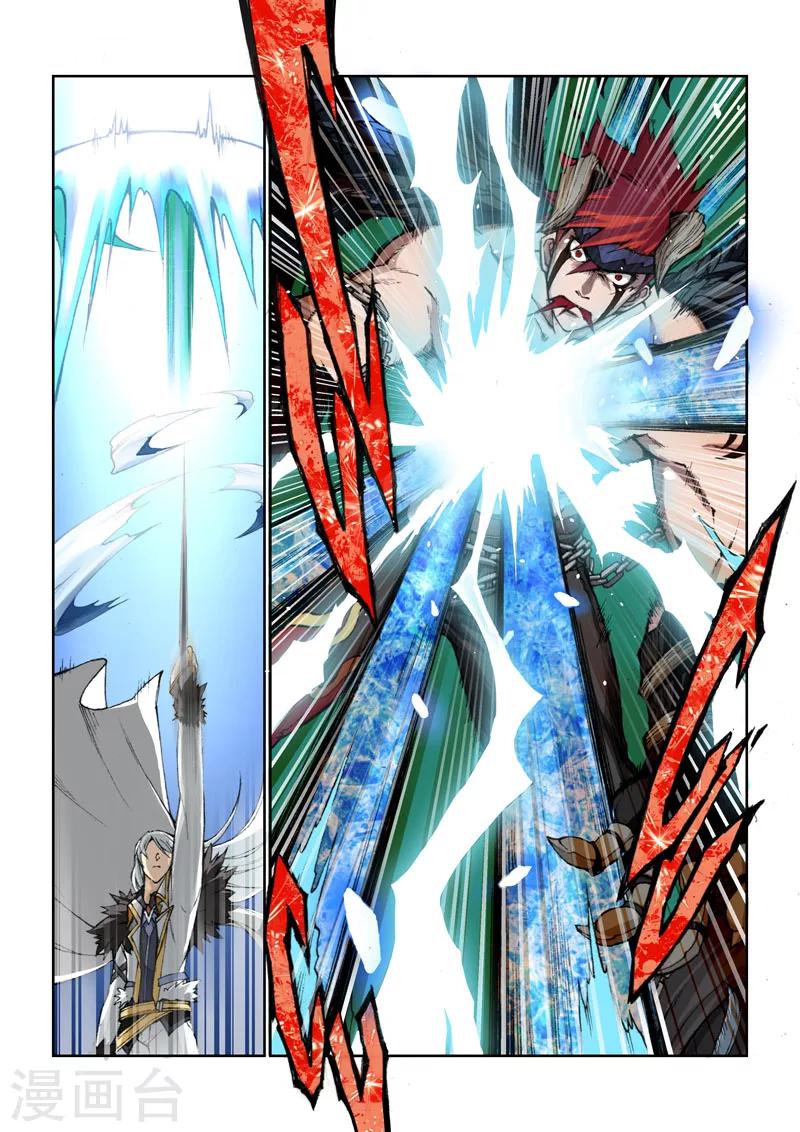 第14话 命运之轮-第14话