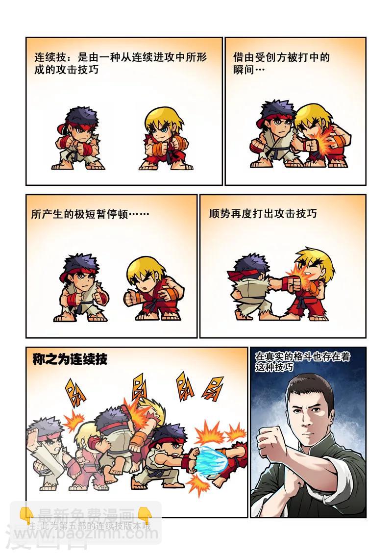 第18话 王-第18话