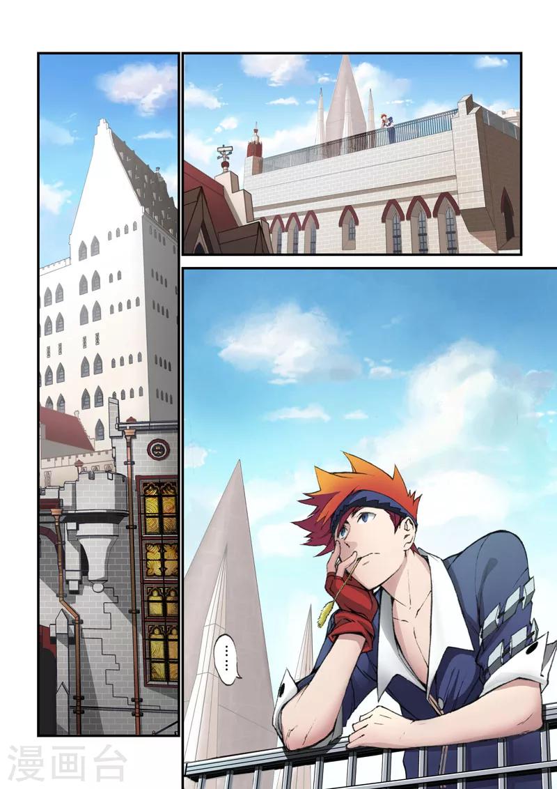 第20话 誓言&middot;启-第20话