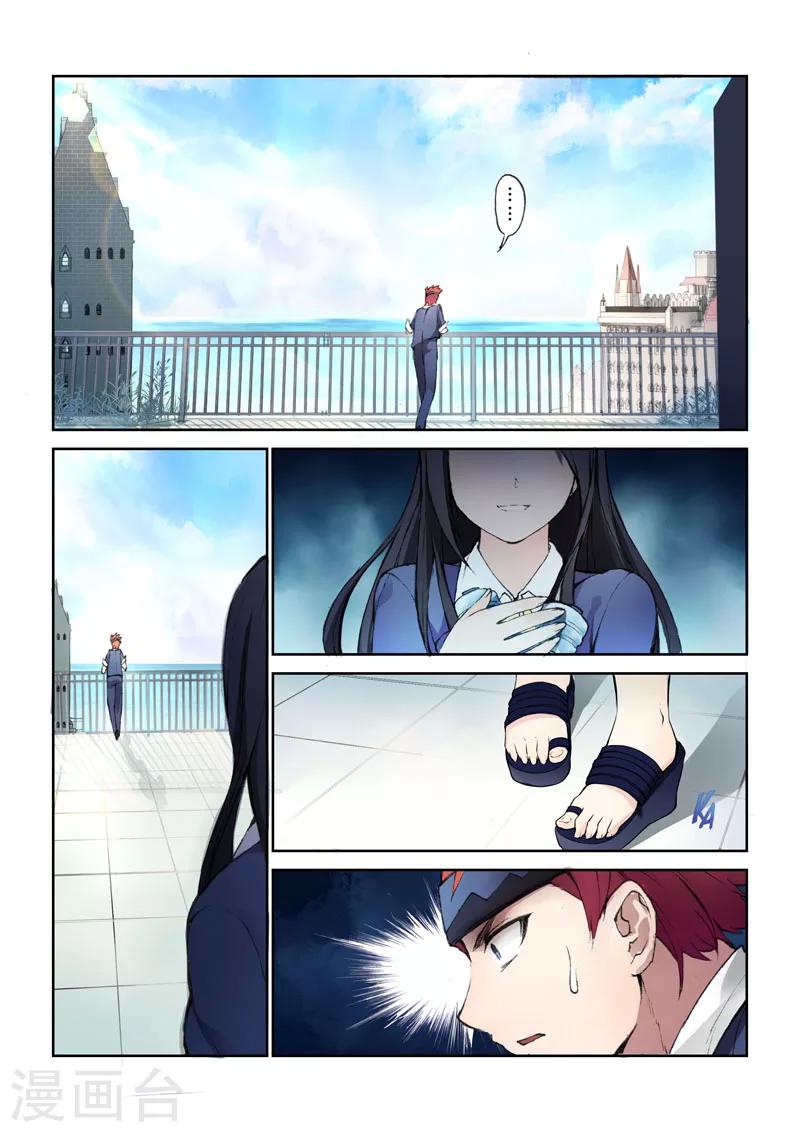 第20话 誓言&middot;启-第20话