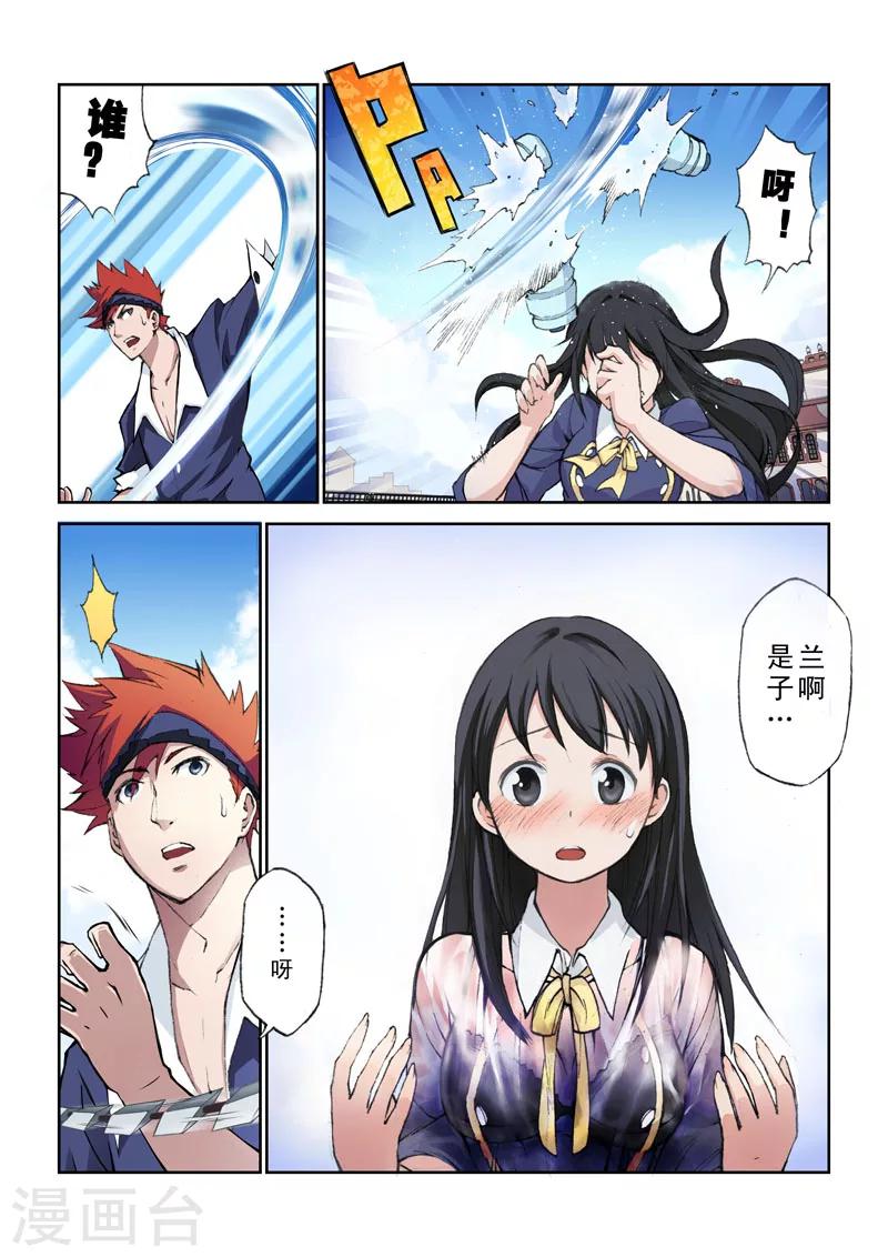 第20话 誓言&middot;启-第20话