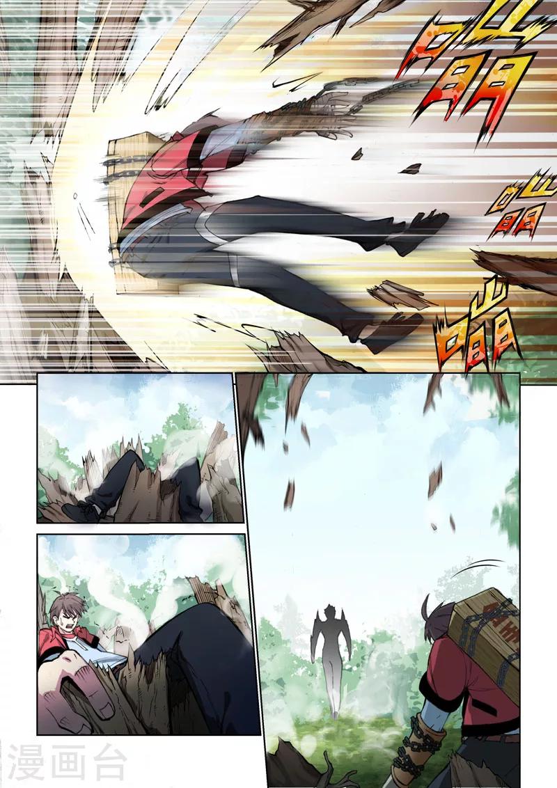 第24话 绝境-第24话