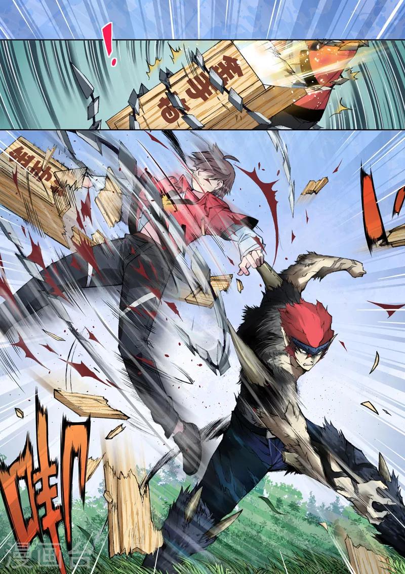 第24话 绝境-第24话