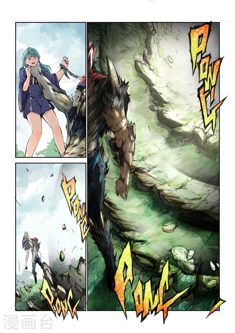 第26话 噩梦降临-第26话