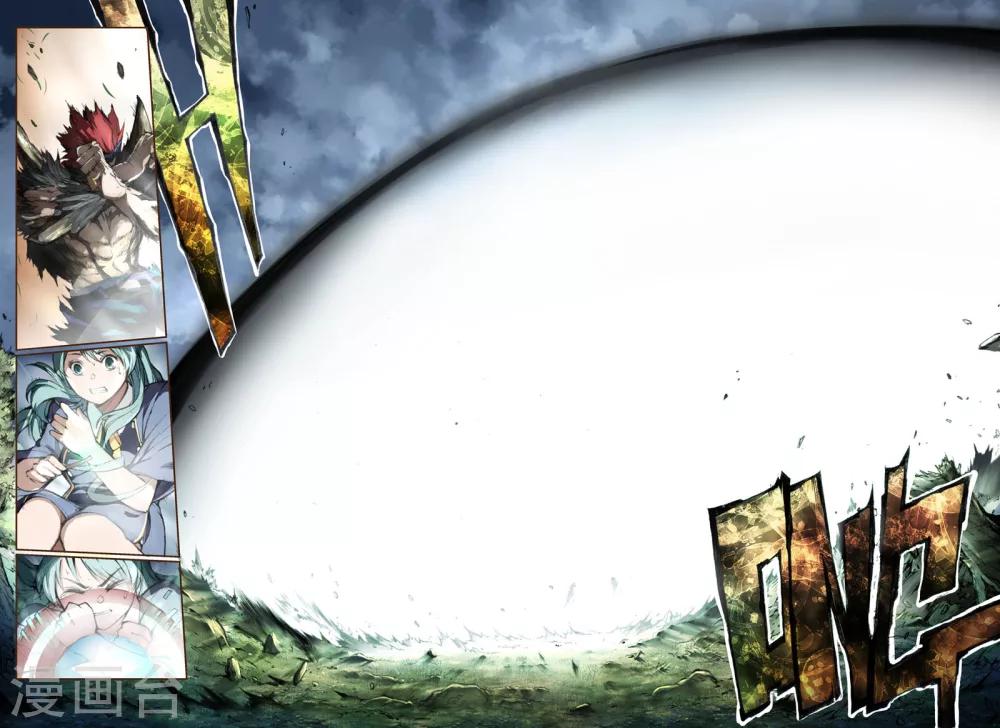 第26话 噩梦降临-第26话