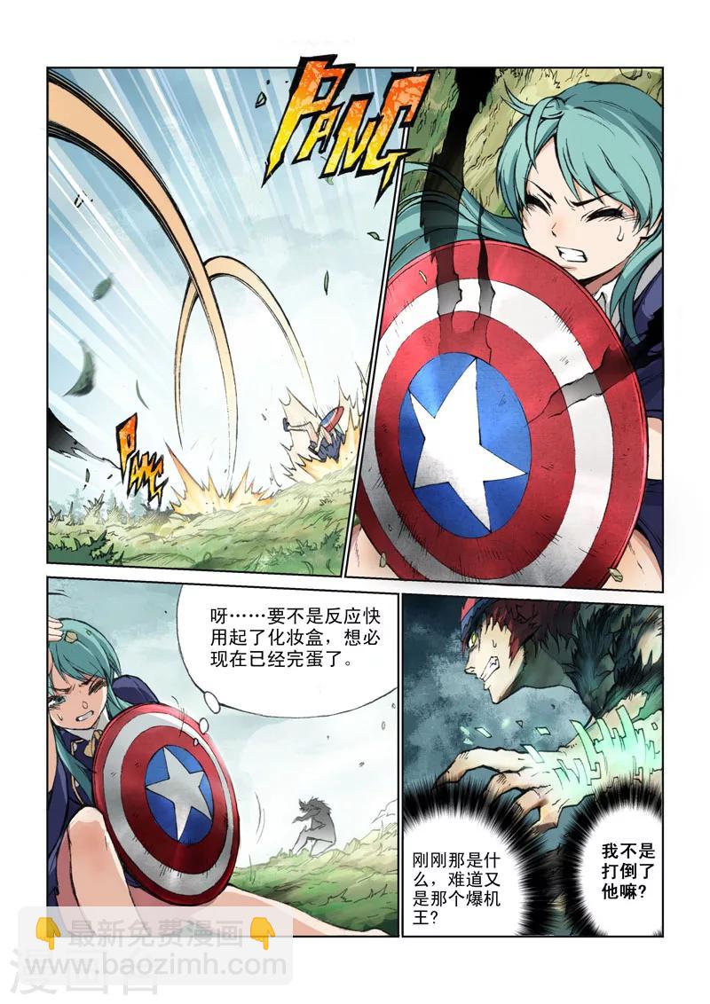 第26话 噩梦降临-第26话