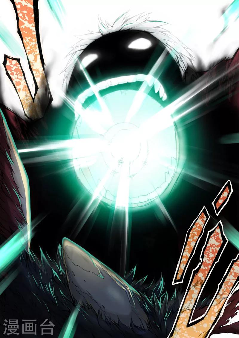 第28话 人外之物-第28话