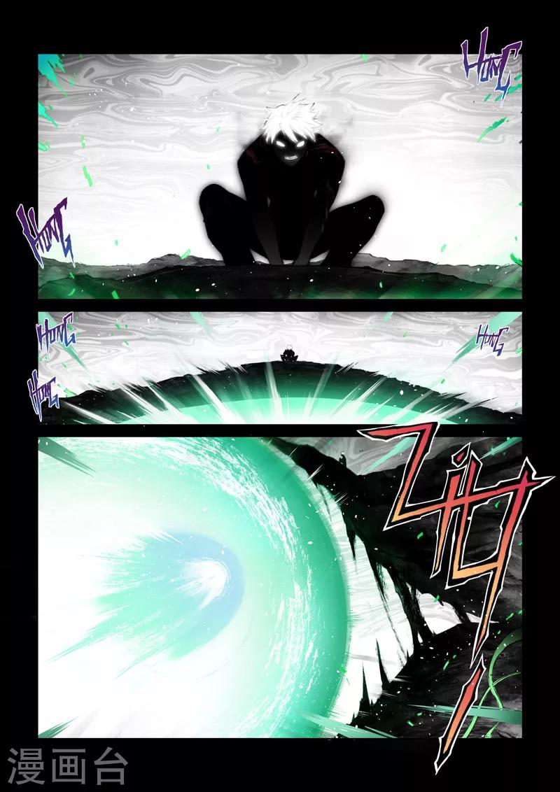 第30话 白的曙光-第30话