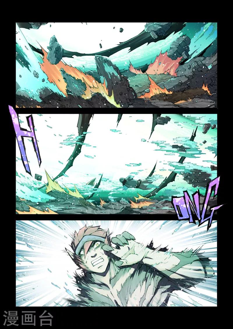 第30话 白的曙光-第30话