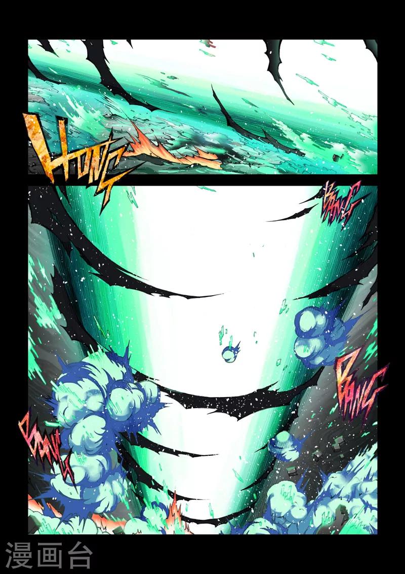 第30话 白的曙光-第30话