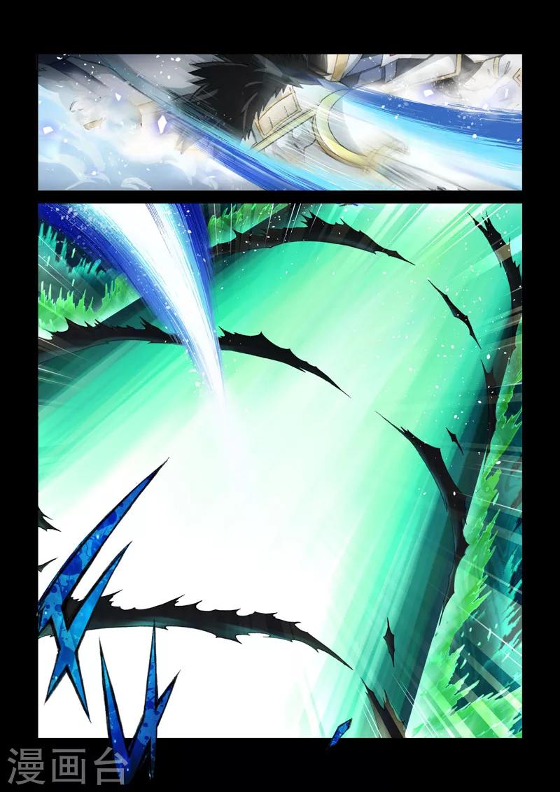 第30话 白的曙光-第30话