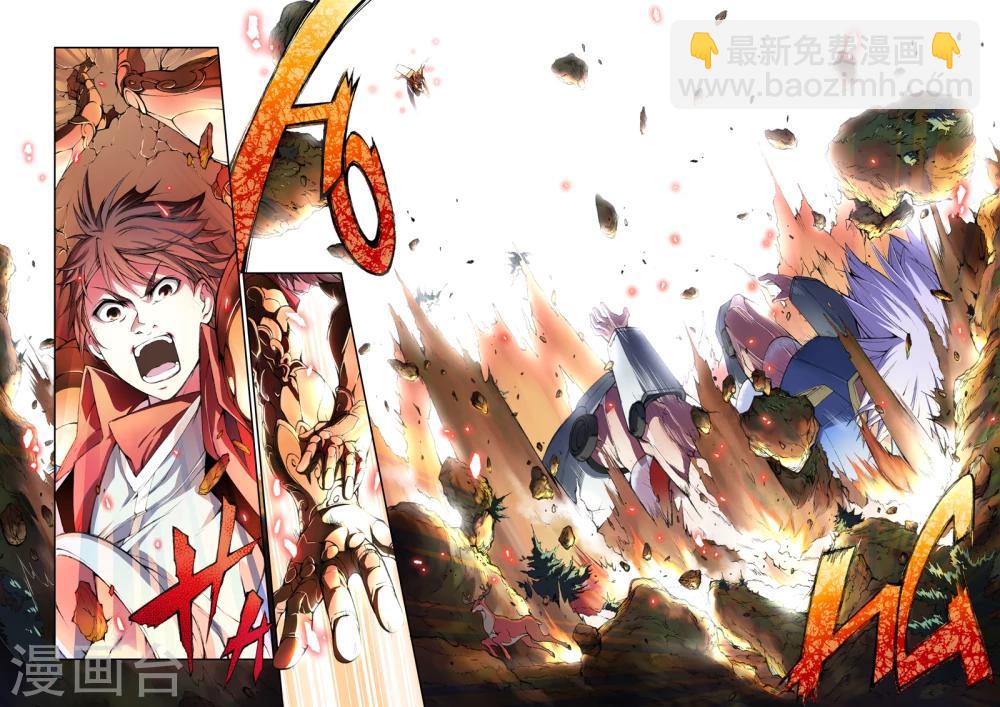 第4话 勇者之怒-第4话