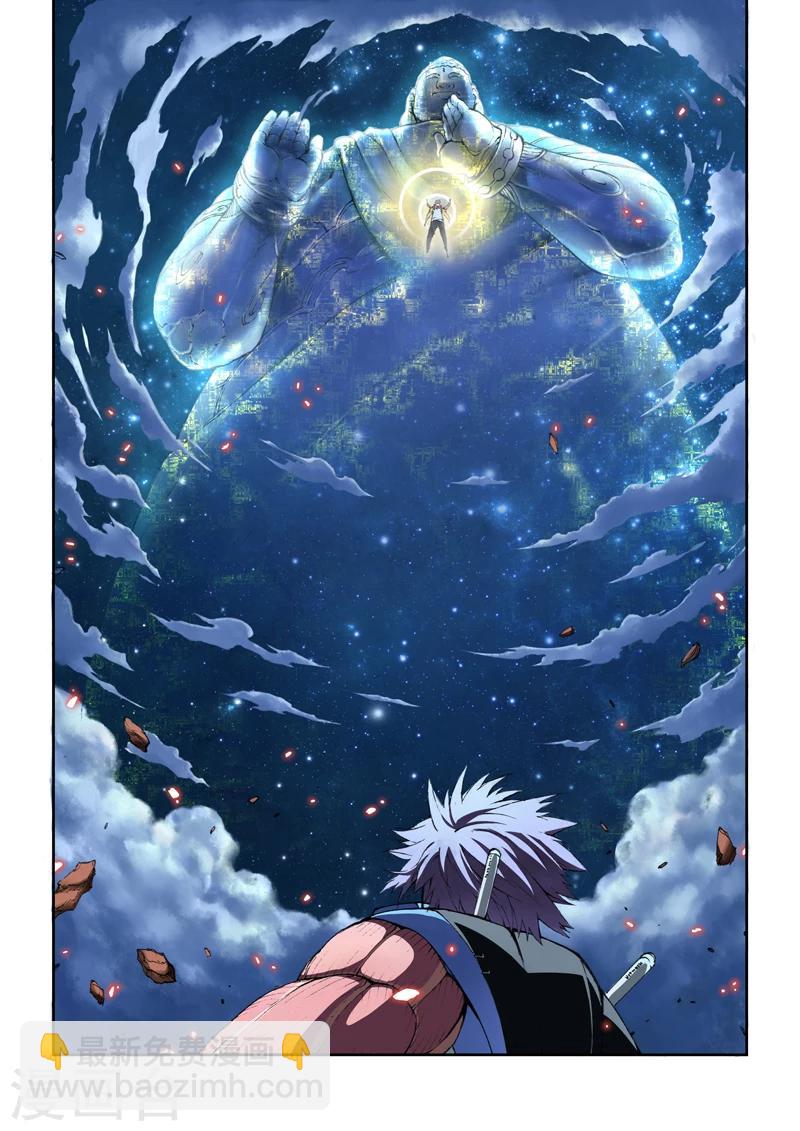 第4话 勇者之怒-第4话