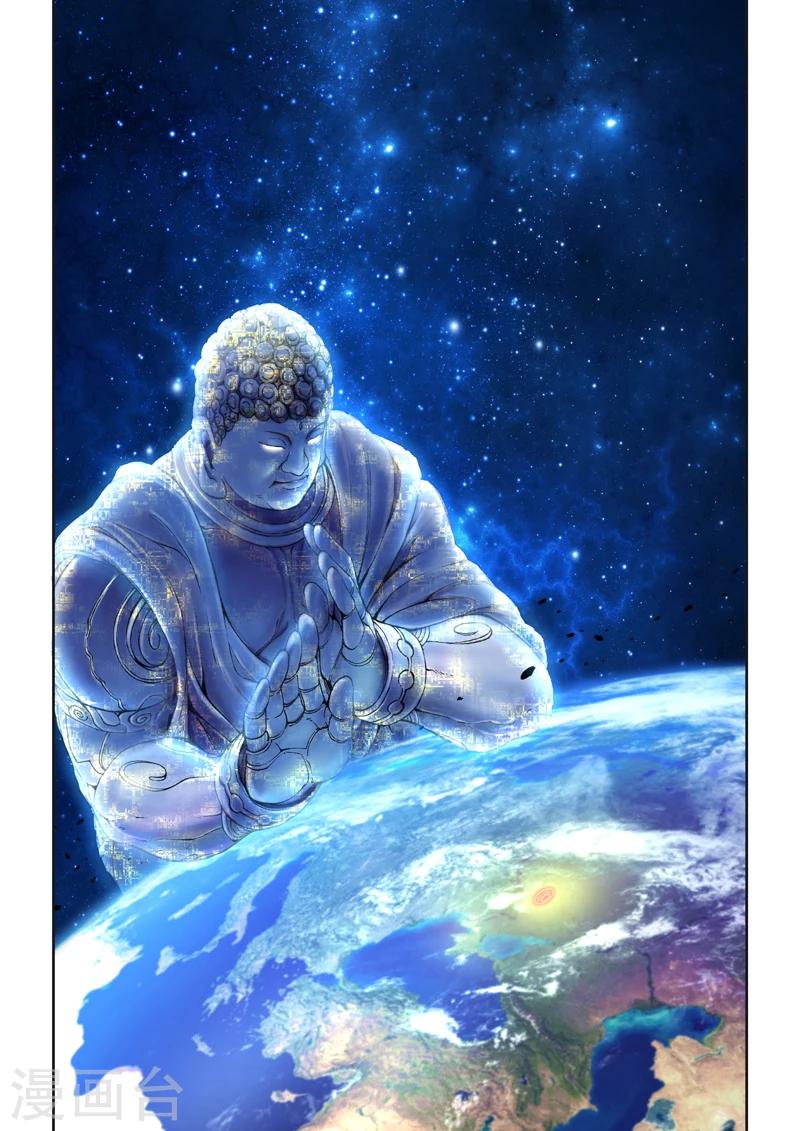 第4话 勇者之怒-第4话