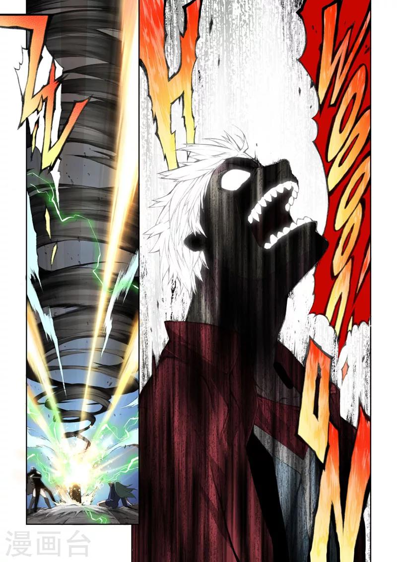 第32话 来吧！机智！-第32话