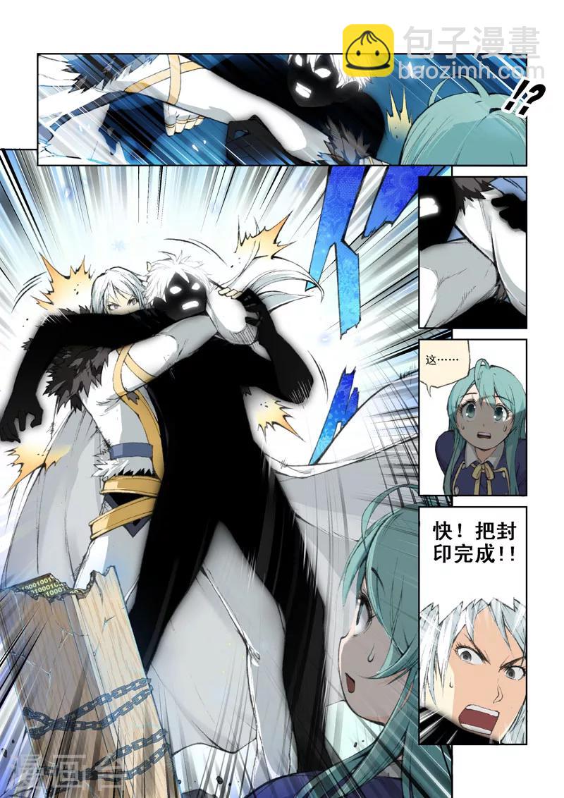 第32话 来吧！机智！-第32话