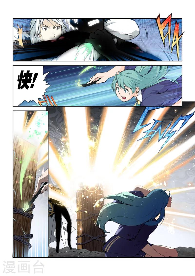 第32话 来吧！机智！-第32话