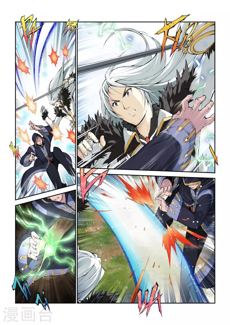 第38话 涟漪-第38话