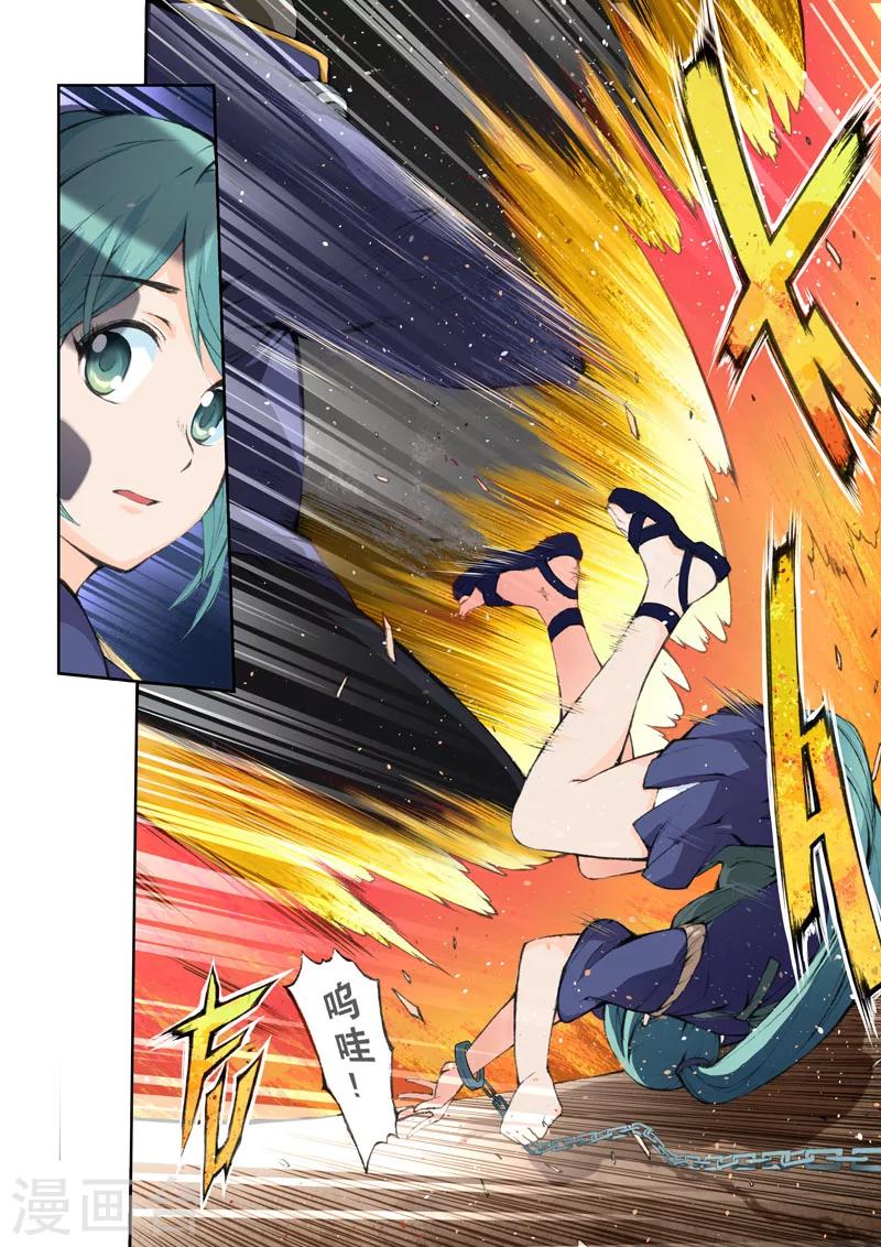 第42话 流逝的友谊-第42话