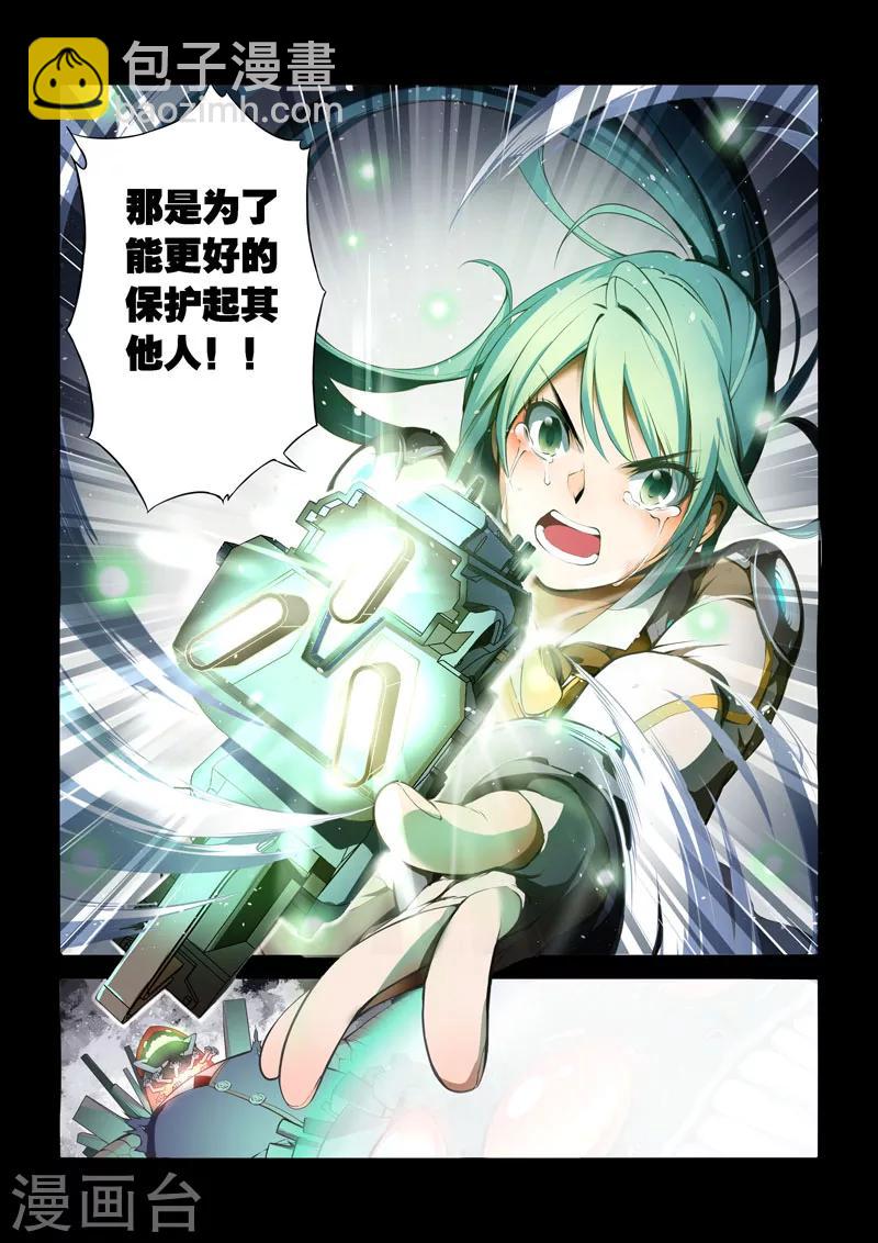 第44话 重叠的影像-第44话