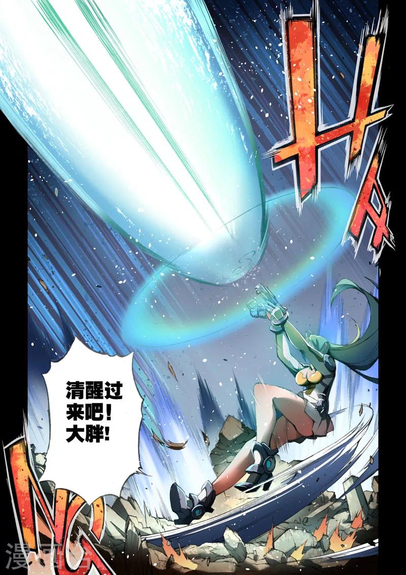 第44话 重叠的影像-第44话