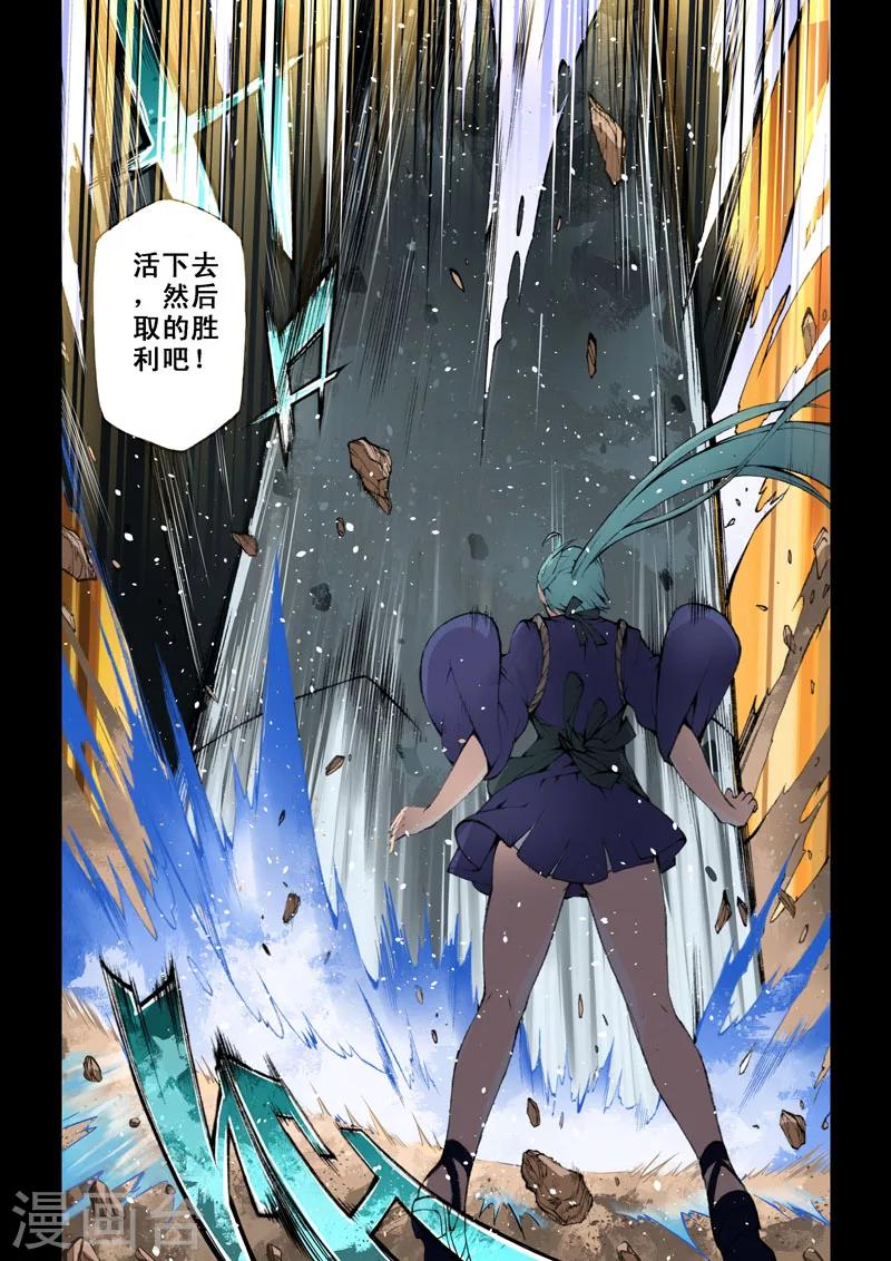 第44话 重叠的影像-第44话