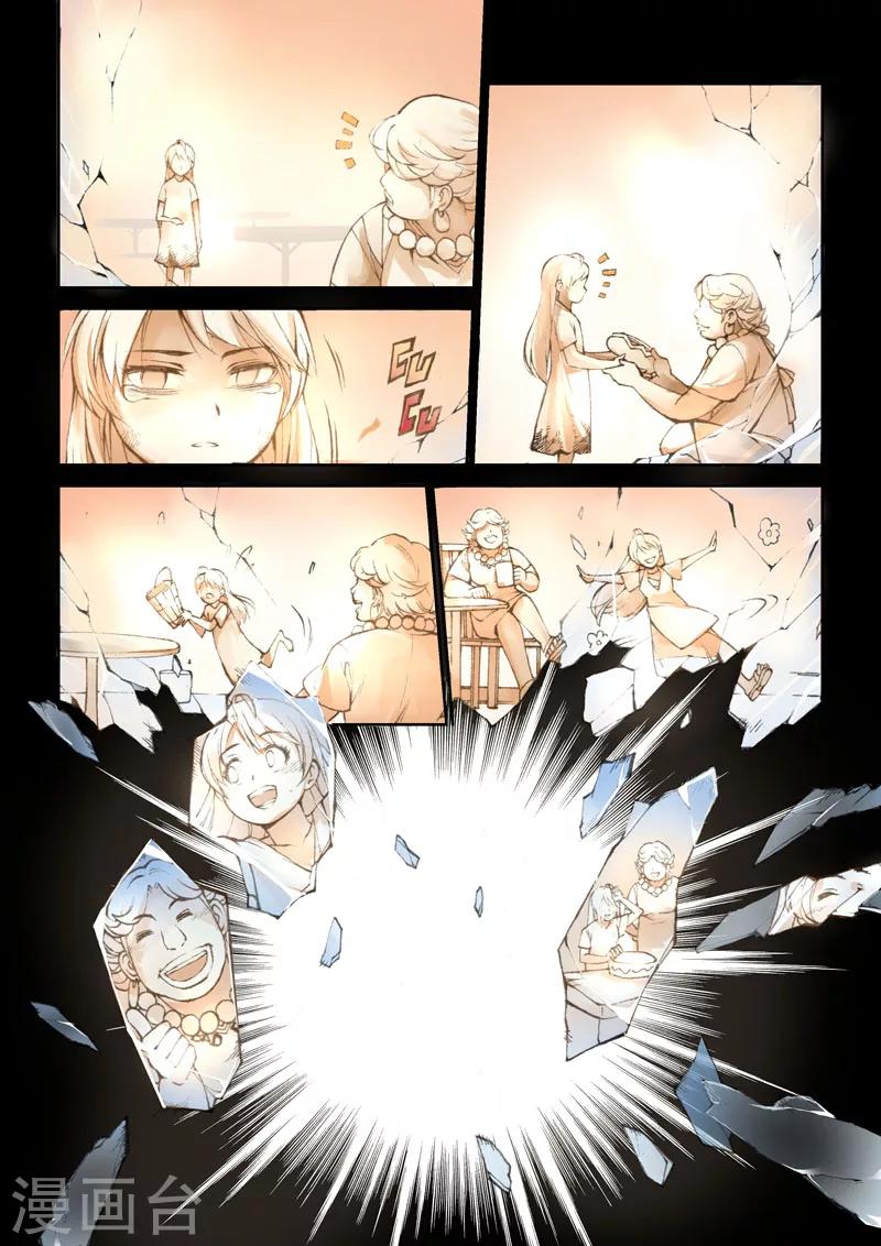 第44话 重叠的影像-第44话