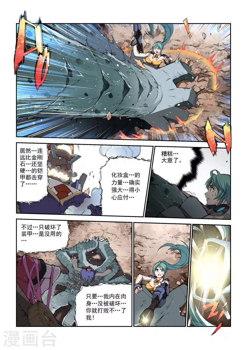 第46话 成长-第46话