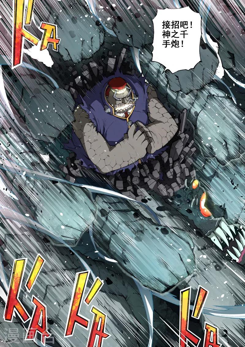 第46话 成长-第46话