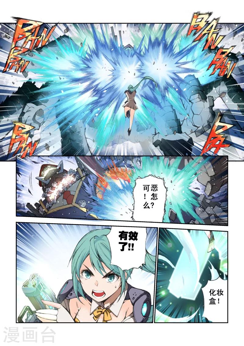 第46话 成长-第46话