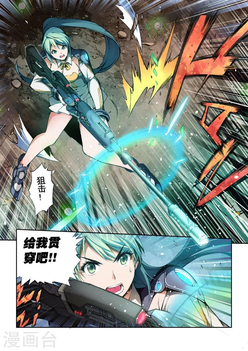 第46话 成长-第46话