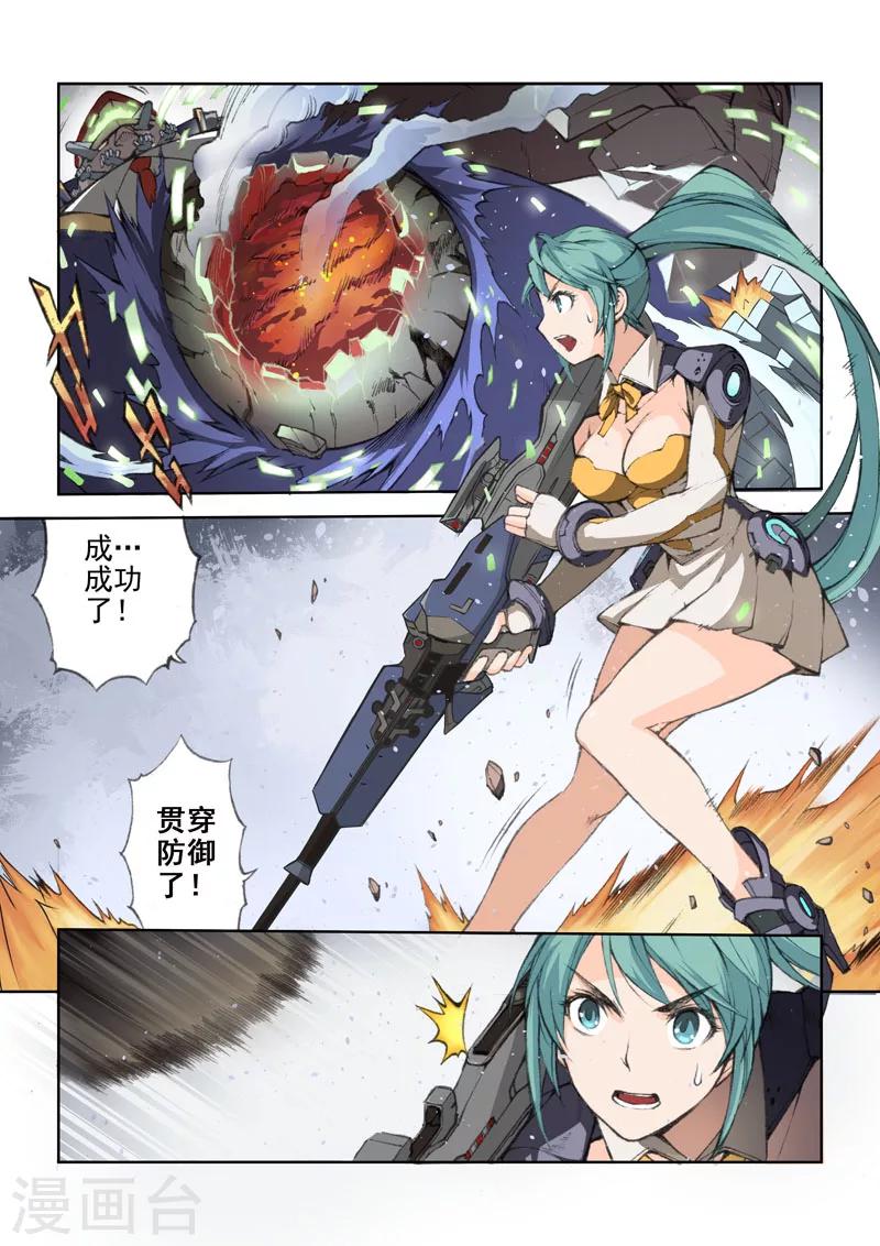 第46话 成长-第46话