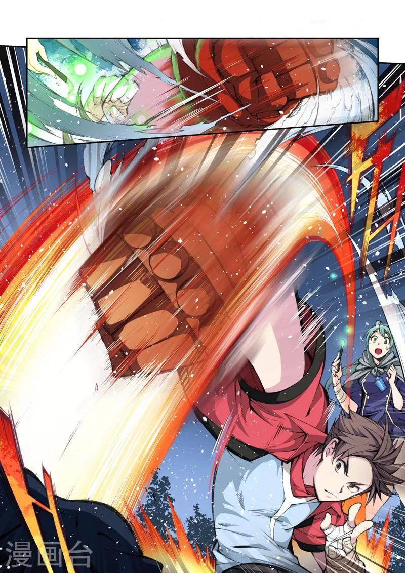 第49话 交错的命运-第50话