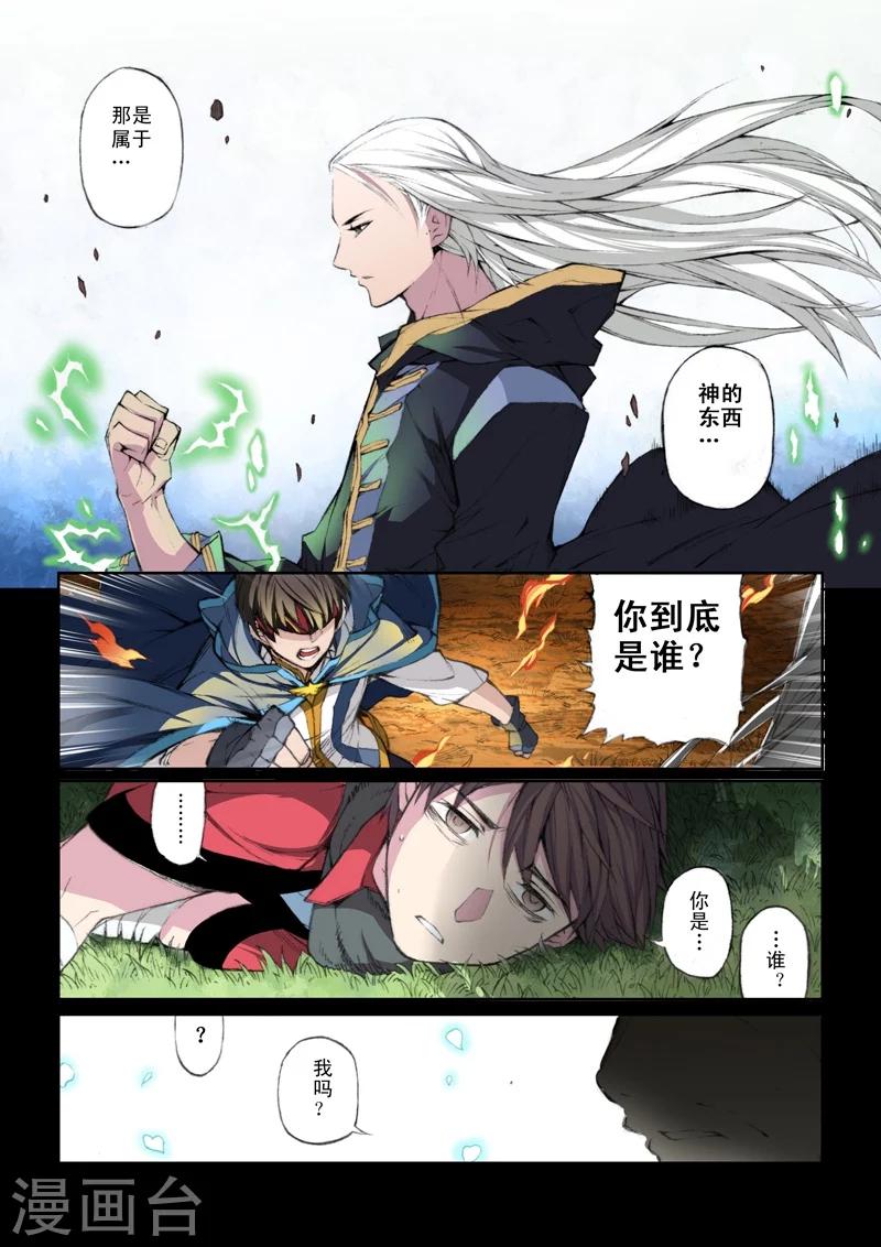 第54话 正篇-第56话