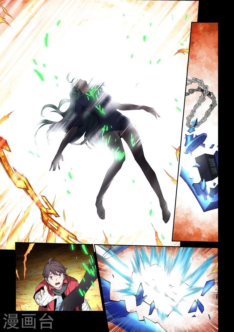 第54话 正篇-第56话