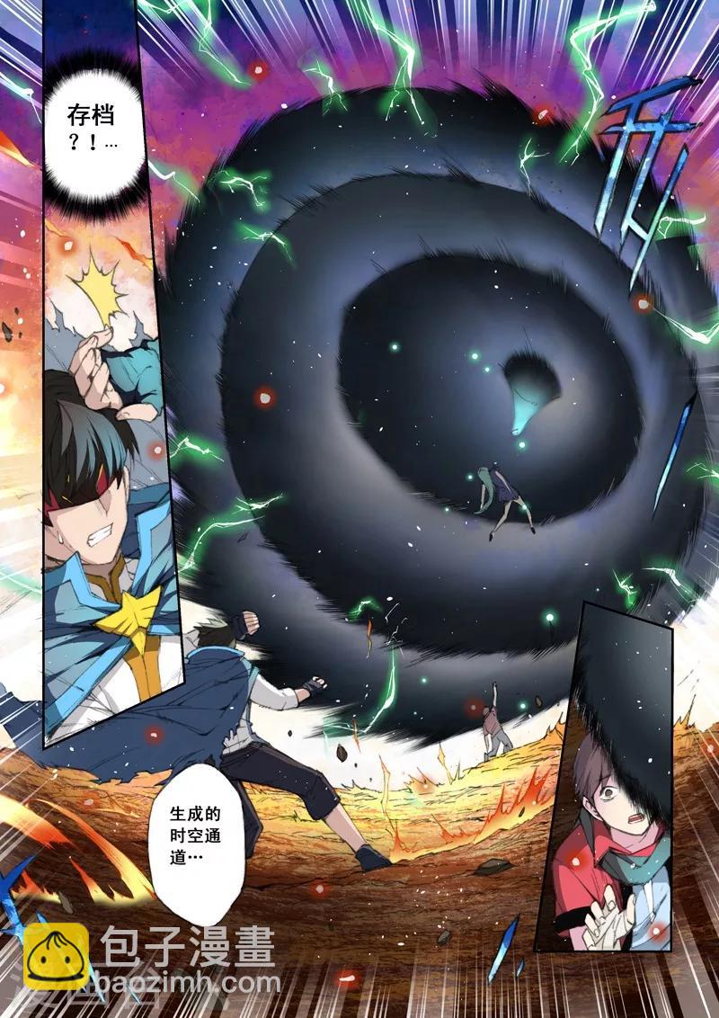 第54话 正篇-第56话