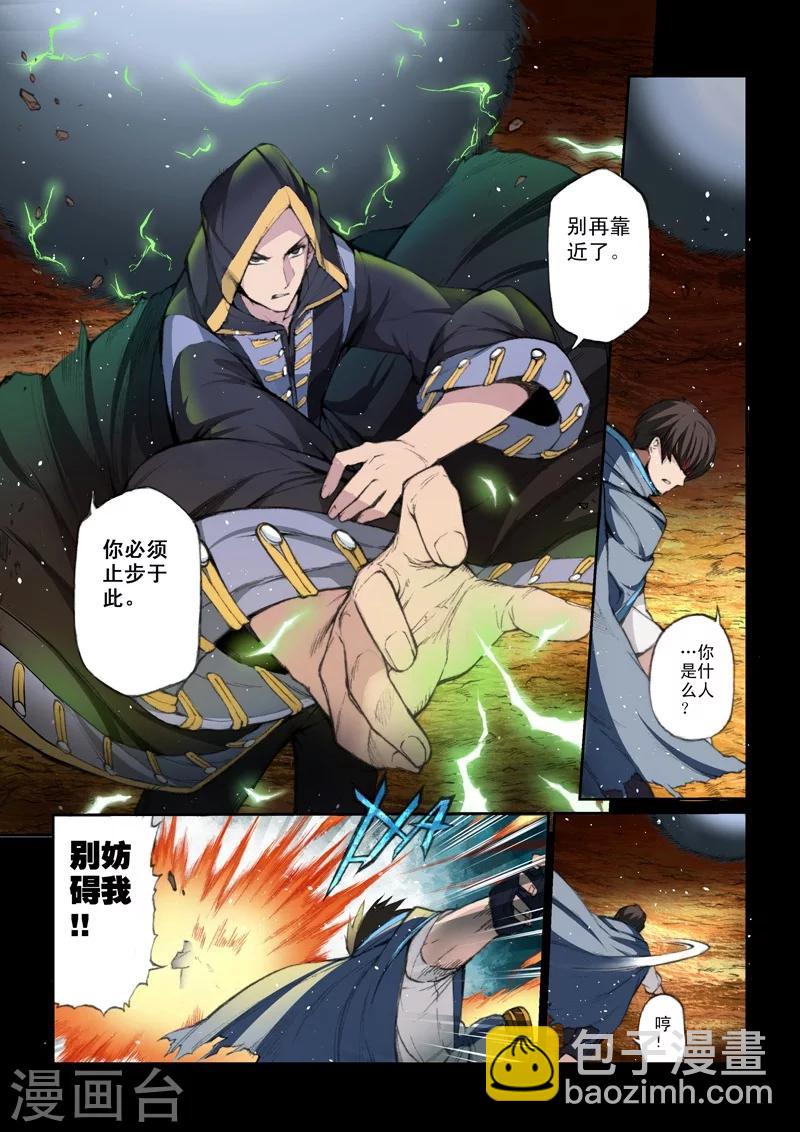 第54话 正篇-第56话